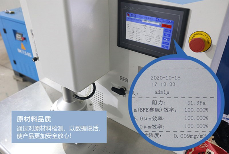 國林醫(yī)療：你購買的口罩合格嗎？